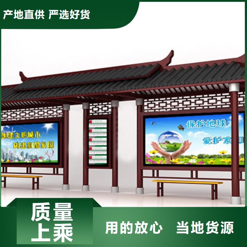 仿古候车亭来厂考察
