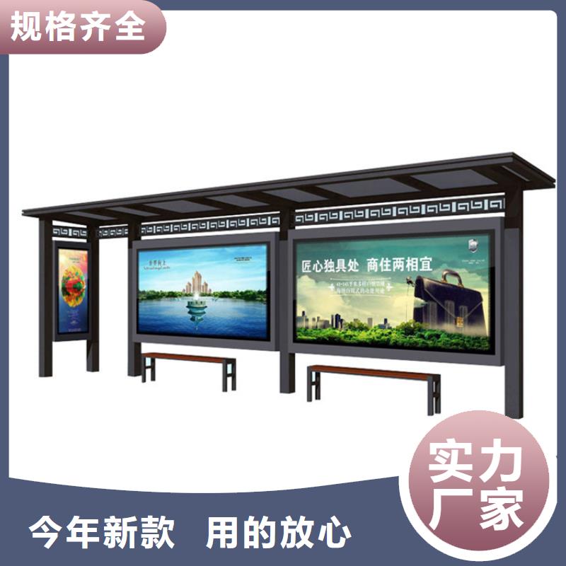 仿古候车亭社会主义价值观标牌认准大品牌厂家