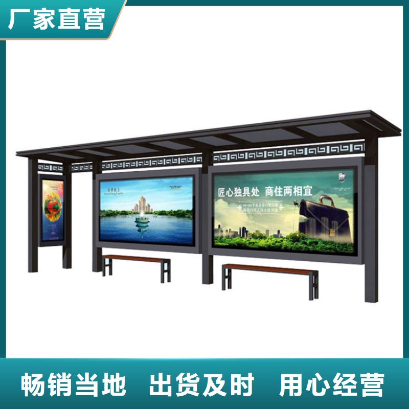 仿古候车亭安装