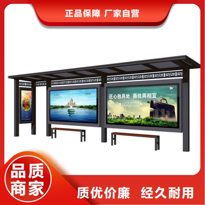 仿古候车亭性价比高
