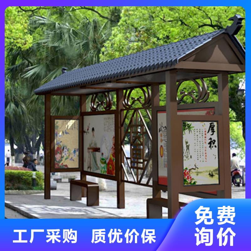 仿古候车亭质量保证