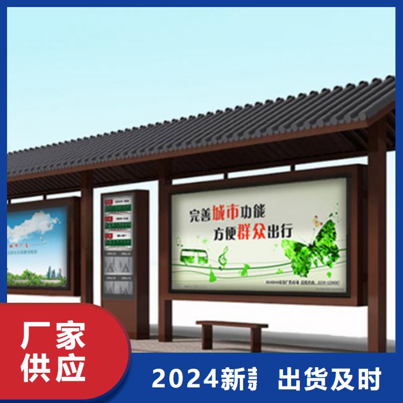 仿古候车亭质量保证