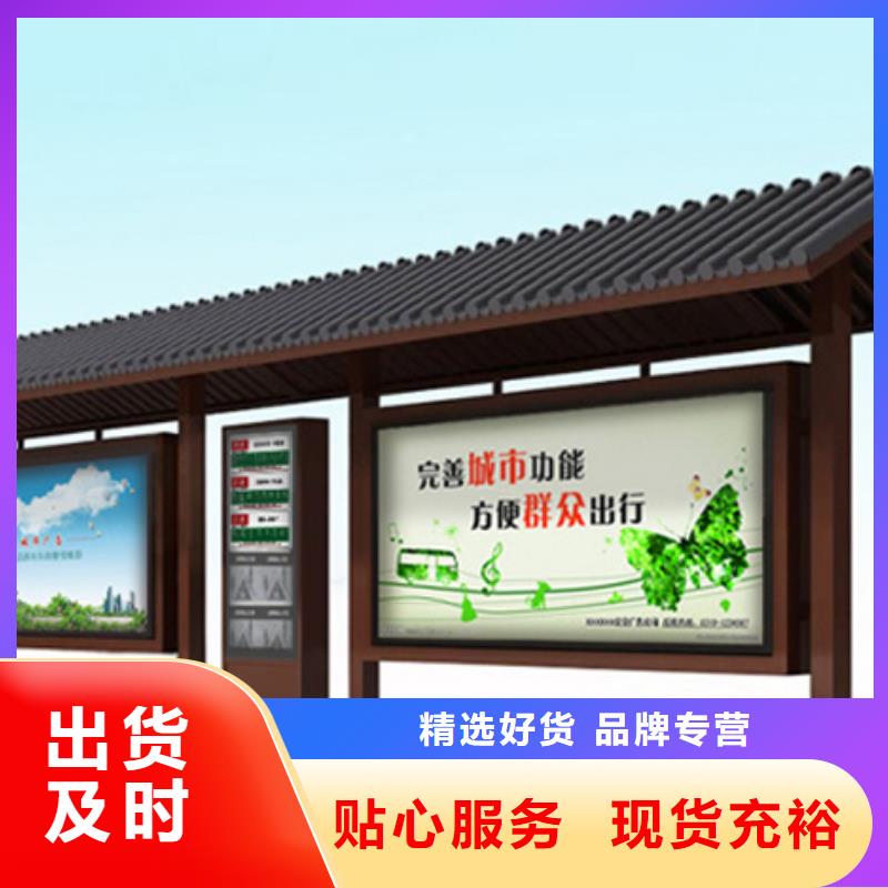 仿古候车亭市场价格