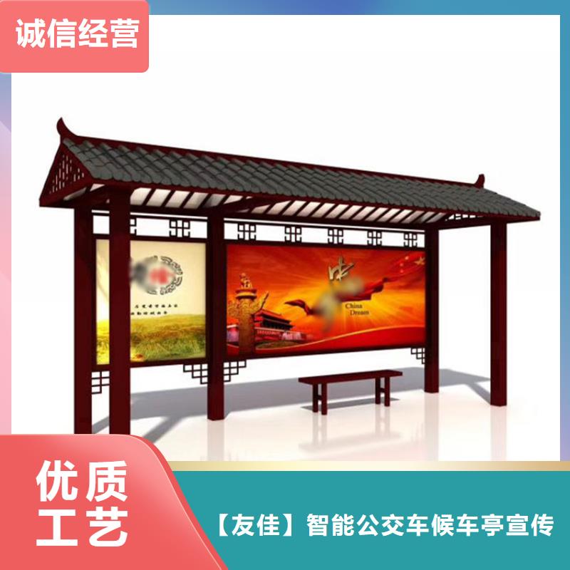 仿古候车亭实物图