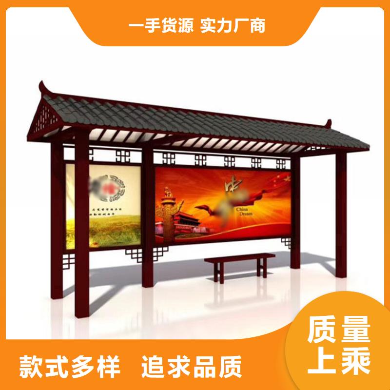 仿古候车亭价格行情