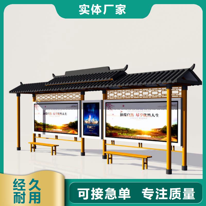 仿古候车亭价格实惠