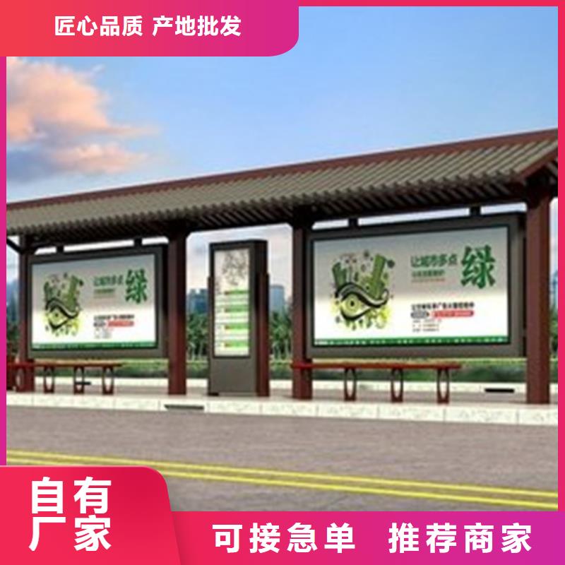 仿古候车亭质量有保障