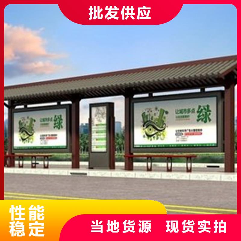 仿古候车亭销售热线