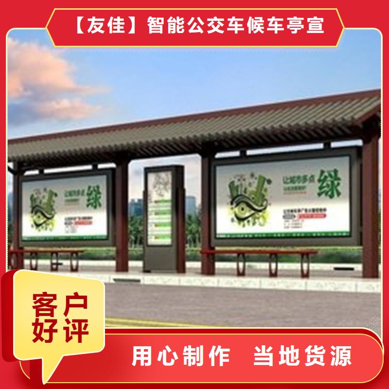 仿古候车亭价格行情