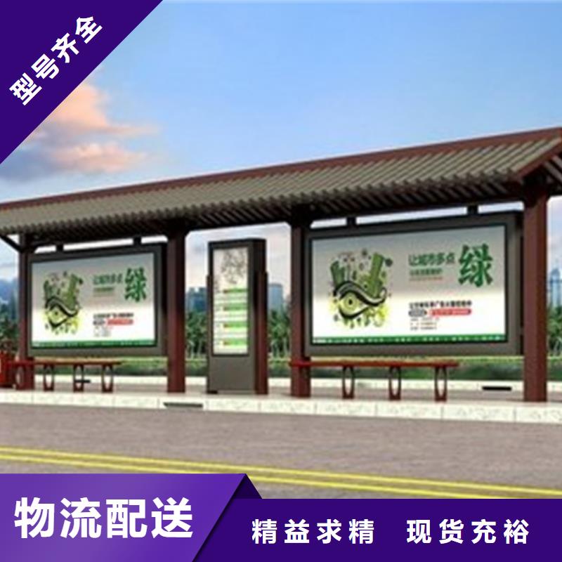 仿古候车亭行情走势