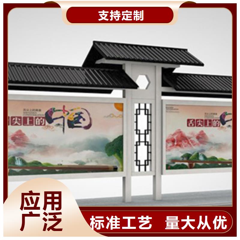 【仿古候车亭【村标】细节决定品质】