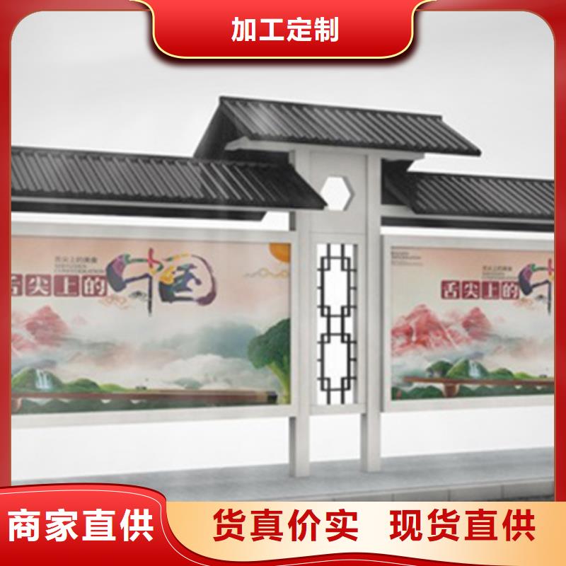 仿古候车亭行情走势