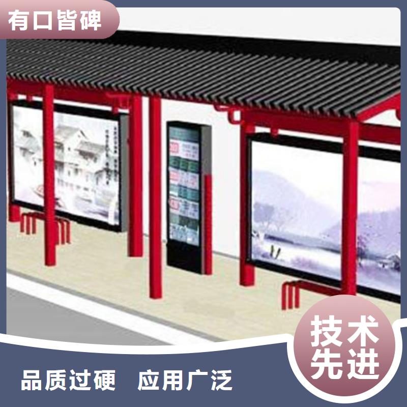 仿古候车亭在线报价