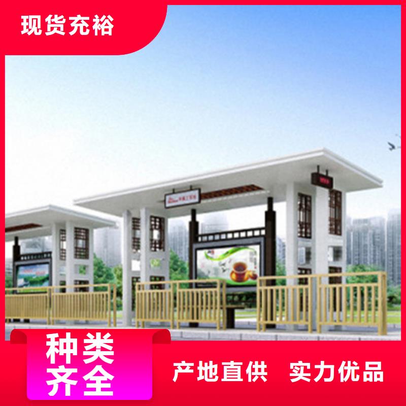 仿古候车亭厂家