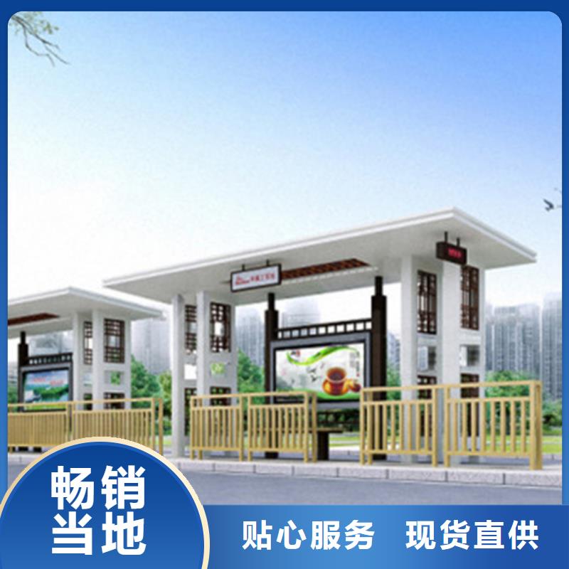 仿古候车亭厂家