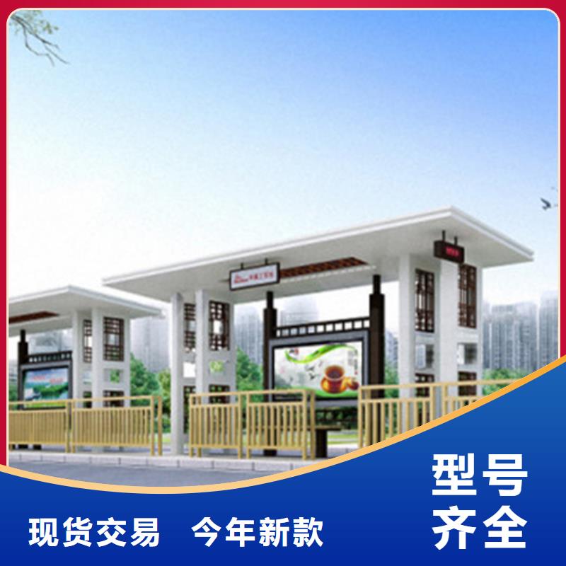 仿古候车亭质量保证