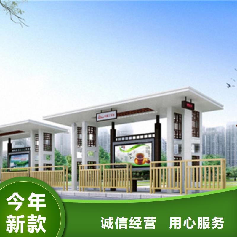 【仿古候车亭铝制灯杆灯箱实体厂家】
