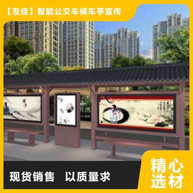 仿古候车亭报价