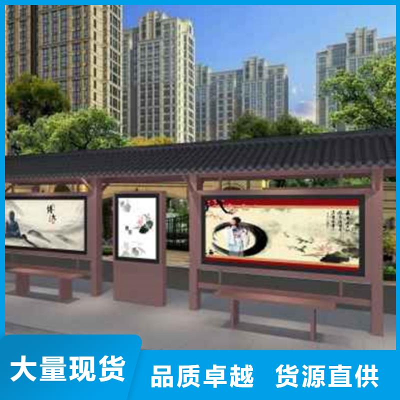 【仿古候车亭【村标】细节决定品质】