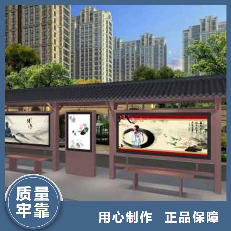 【仿古候车亭【吸烟亭】品种全】