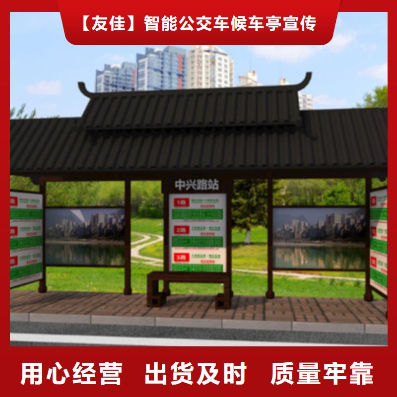 仿古候车亭源头好货