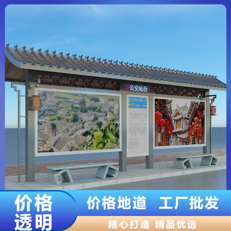 【仿古候车亭户外广告牌用心做品质】