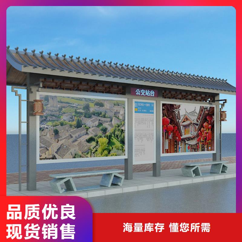 仿古候车亭价格行情