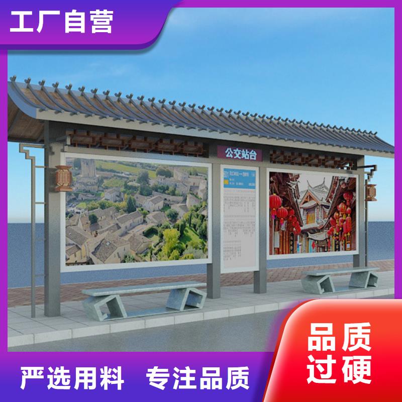 仿古候车亭经验丰富