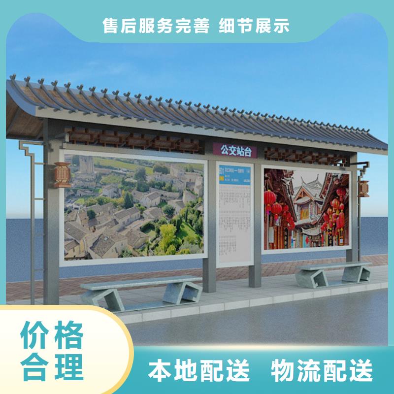仿古候车亭施工