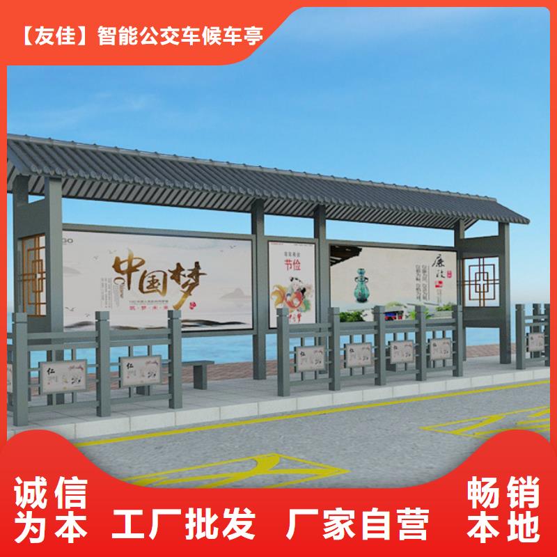 仿古候车亭-不锈钢垃圾分类亭库存充足