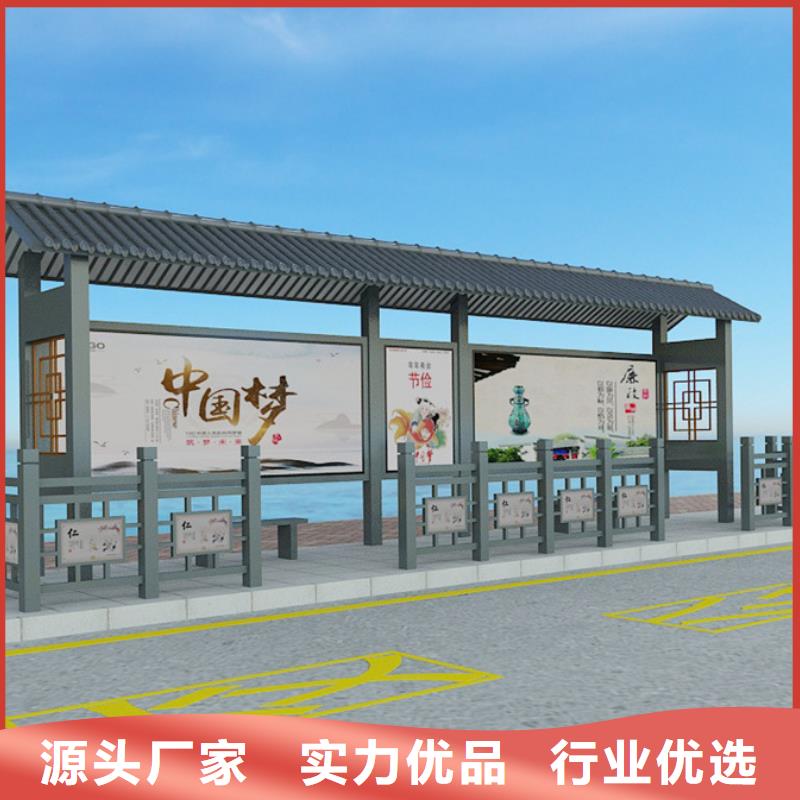 仿古候车亭源头好货