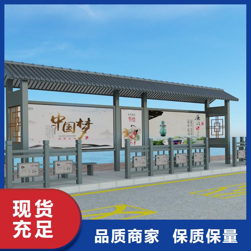 仿古候车亭直销价格