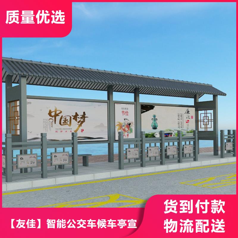 仿古候车亭源头厂家
