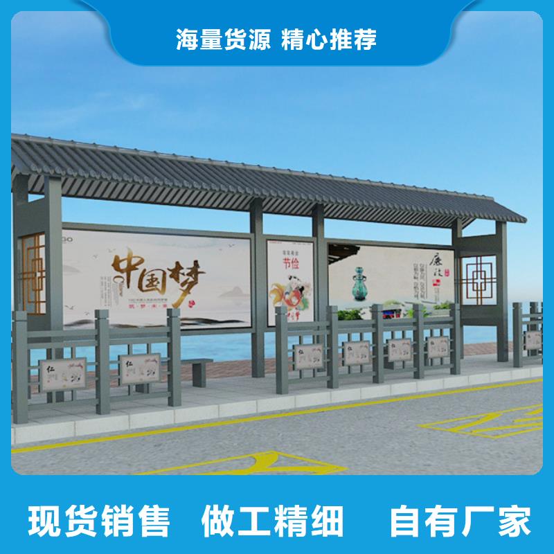 仿古候车亭销售热线