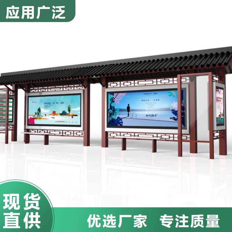 仿古候车亭热销咨询
