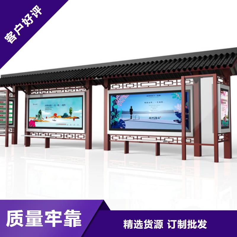 仿古候车亭实体大厂