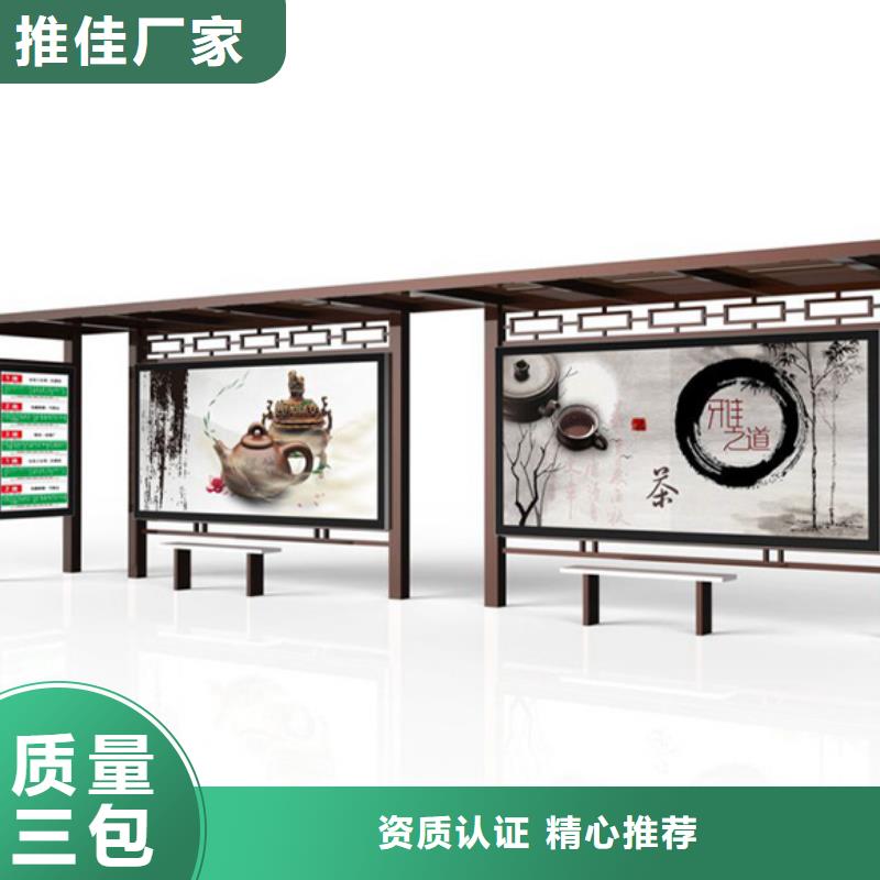 仿古候车亭品牌厂家价格优惠