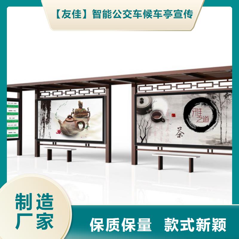 仿古候车亭发货快