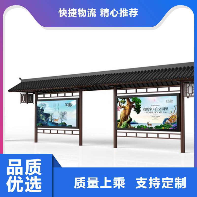 仿古候车亭质量保证