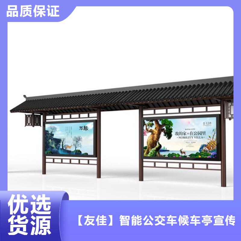 仿古候车亭畅销全国