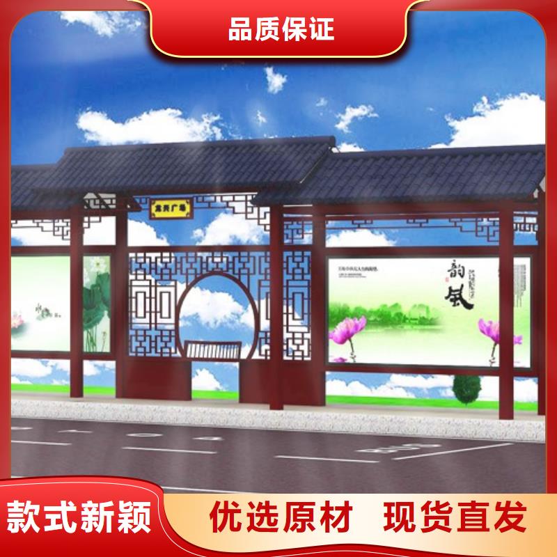 仿古候车亭价格行情
