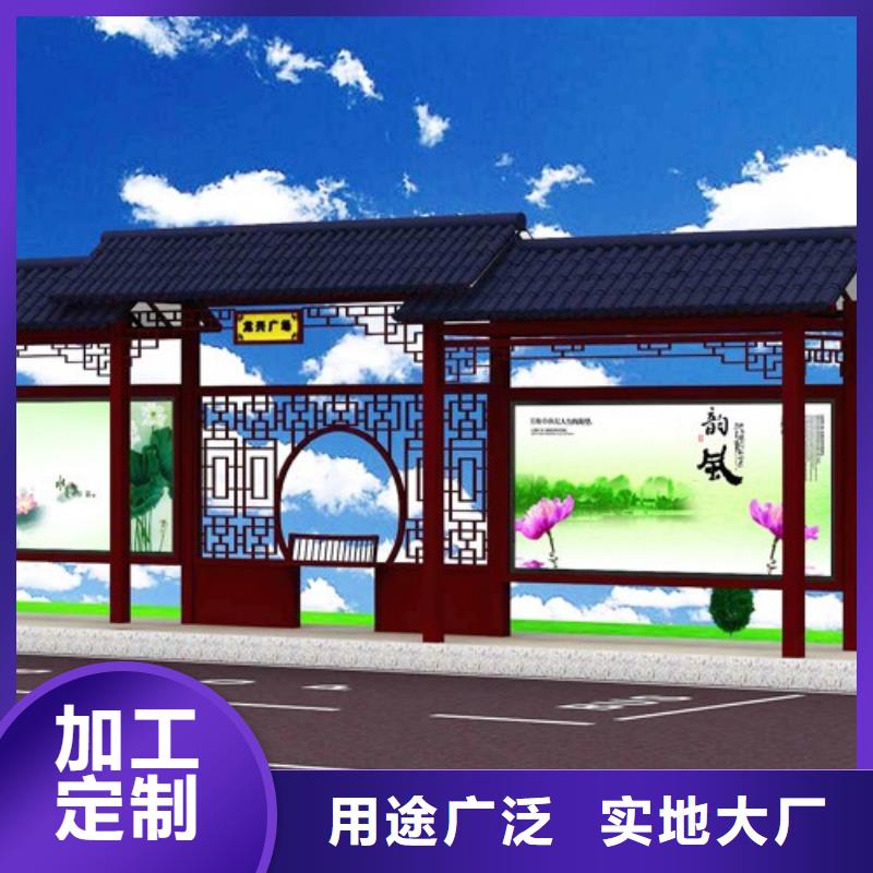 仿古候车亭施工