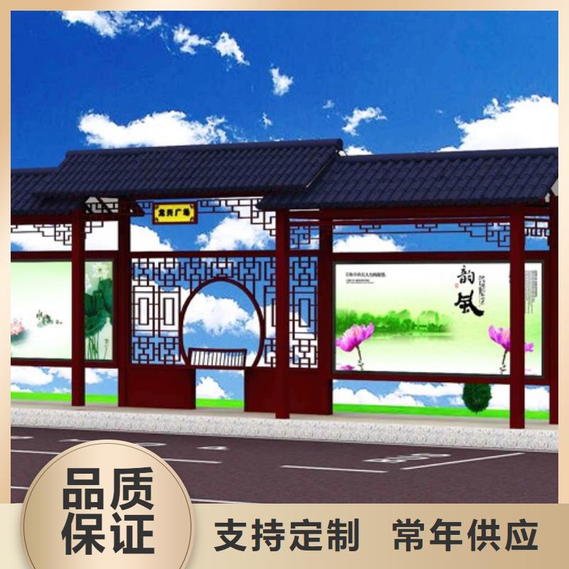 仿古候车亭源头厂家