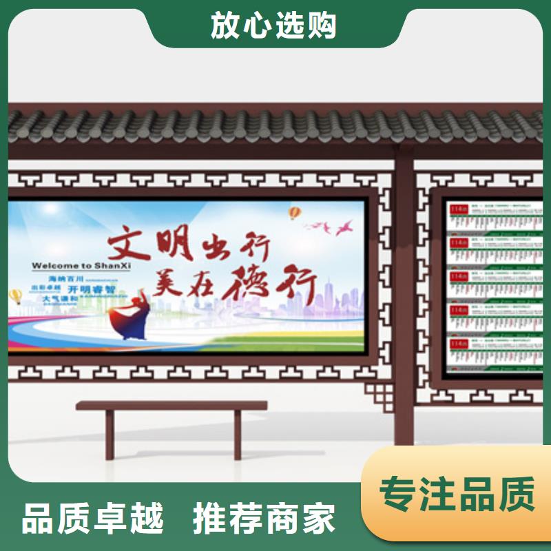 仿古候车亭质量有保障