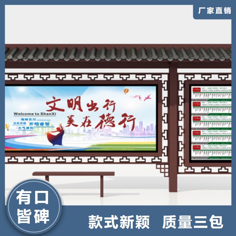 仿古候车亭价格行情