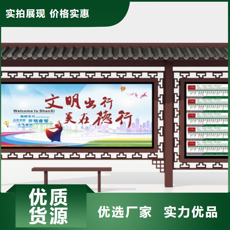 仿古候车亭实物图