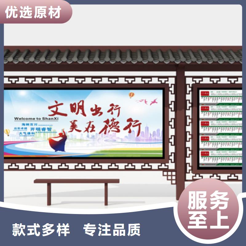 【仿古候车亭【吸烟亭】品种全】