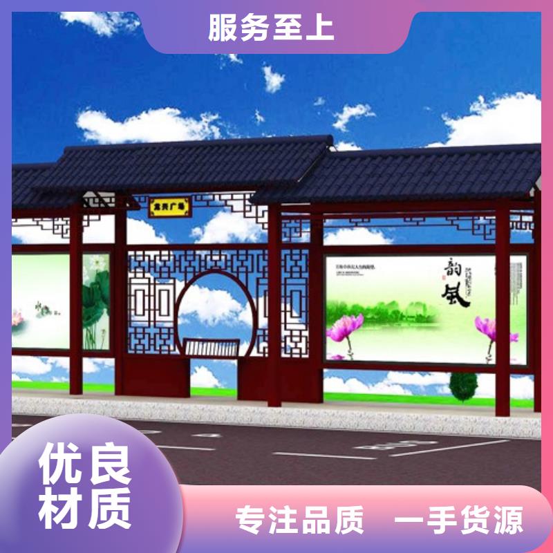 仿古候车亭库存充足