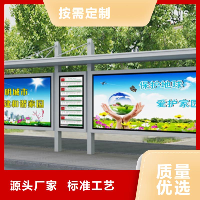 仿古候车亭销售热线