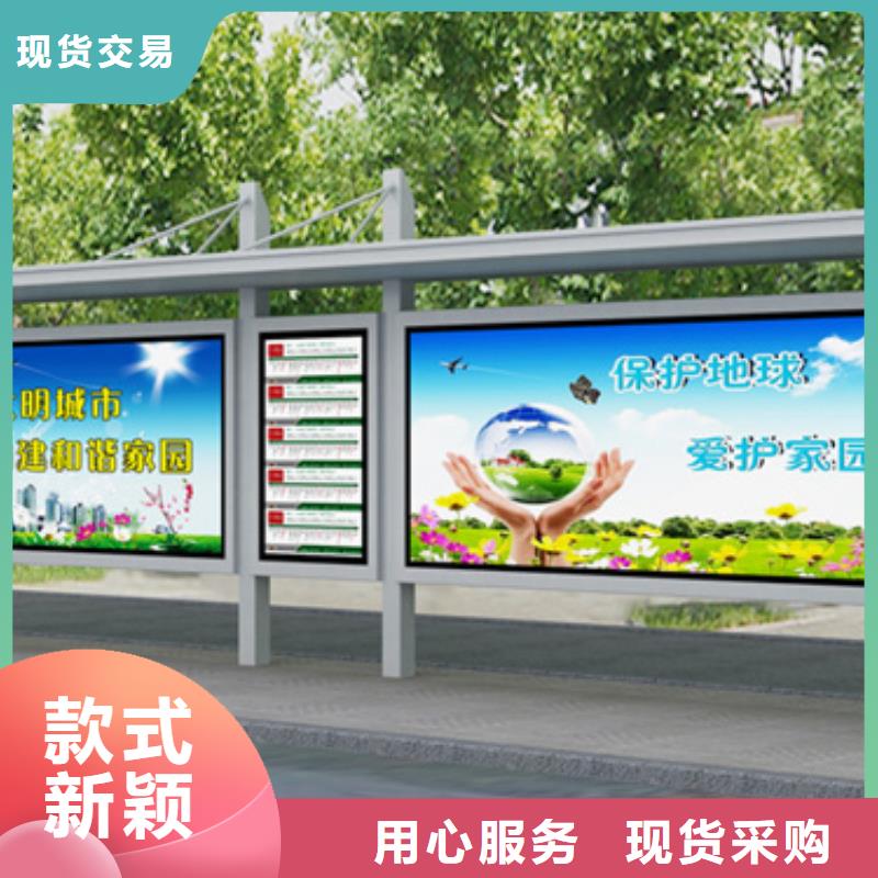 仿古候车亭优惠多